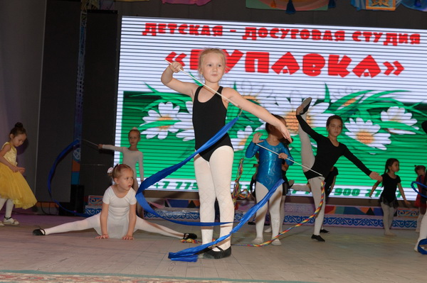 Пупавка