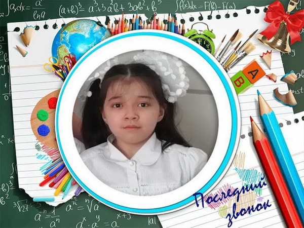 Дарина Ембергенова