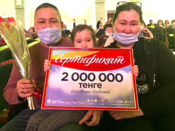 Ясмин Кабенова