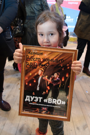 Ясмин Кабенова