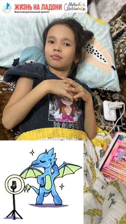 Жания Усенова