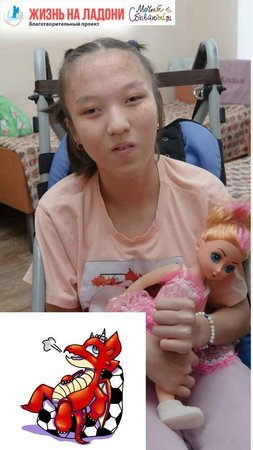 Жанайым Жанзакова