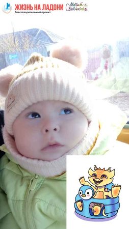 Эвелина Головина