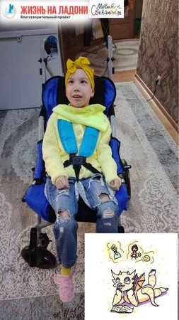 Айша Юсупова