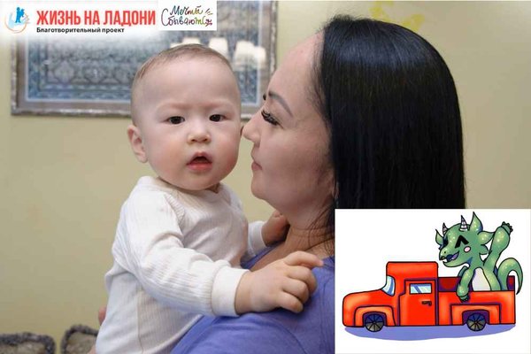 Арлан Туленды