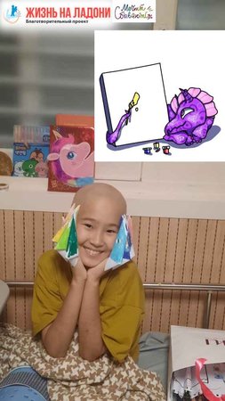 Аяжан Ескендир