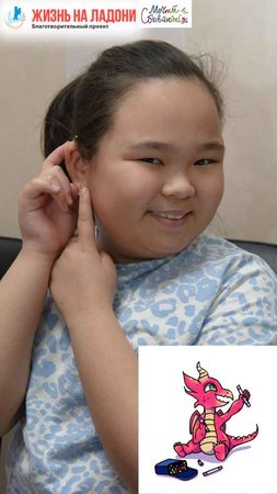 Каусар РАМАЗАН