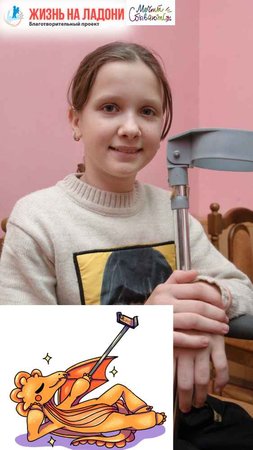 Саша КОРШУНОВА