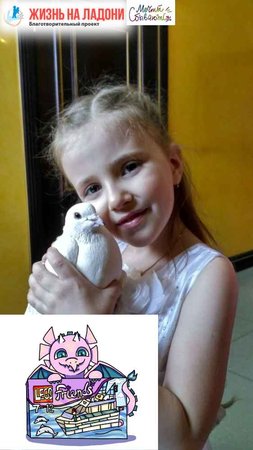 Екатерина Стусенко