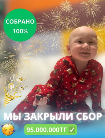 Ханторе Ерлан